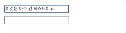 한국어 입력